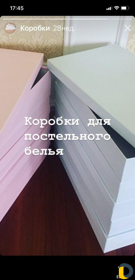 Коробки для белья, лён, хлопок и пошив по Вашим ме
