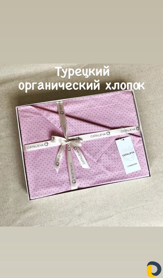 Коробки для белья, лён, хлопок и пошив по Вашим ме