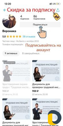 Корочки и удостоверения / Учебный центр