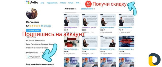 Корочки и удостоверения / Учебный центр