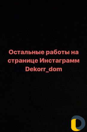 Короед, венецианка