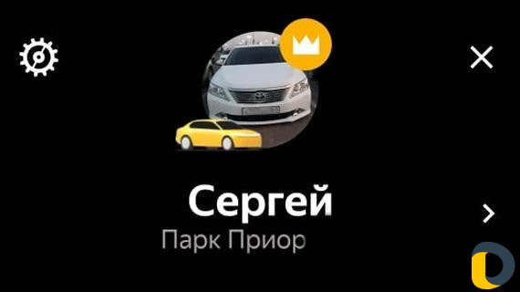 Корона Яндекс такси, Фотоконтроль, Брендирование