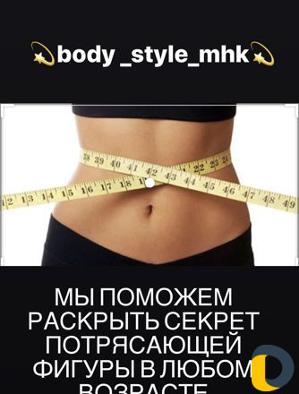 Коррекция фигуры и лазерная эпиляция