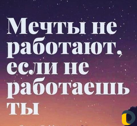 Коррекция веса, сбалансированное питание