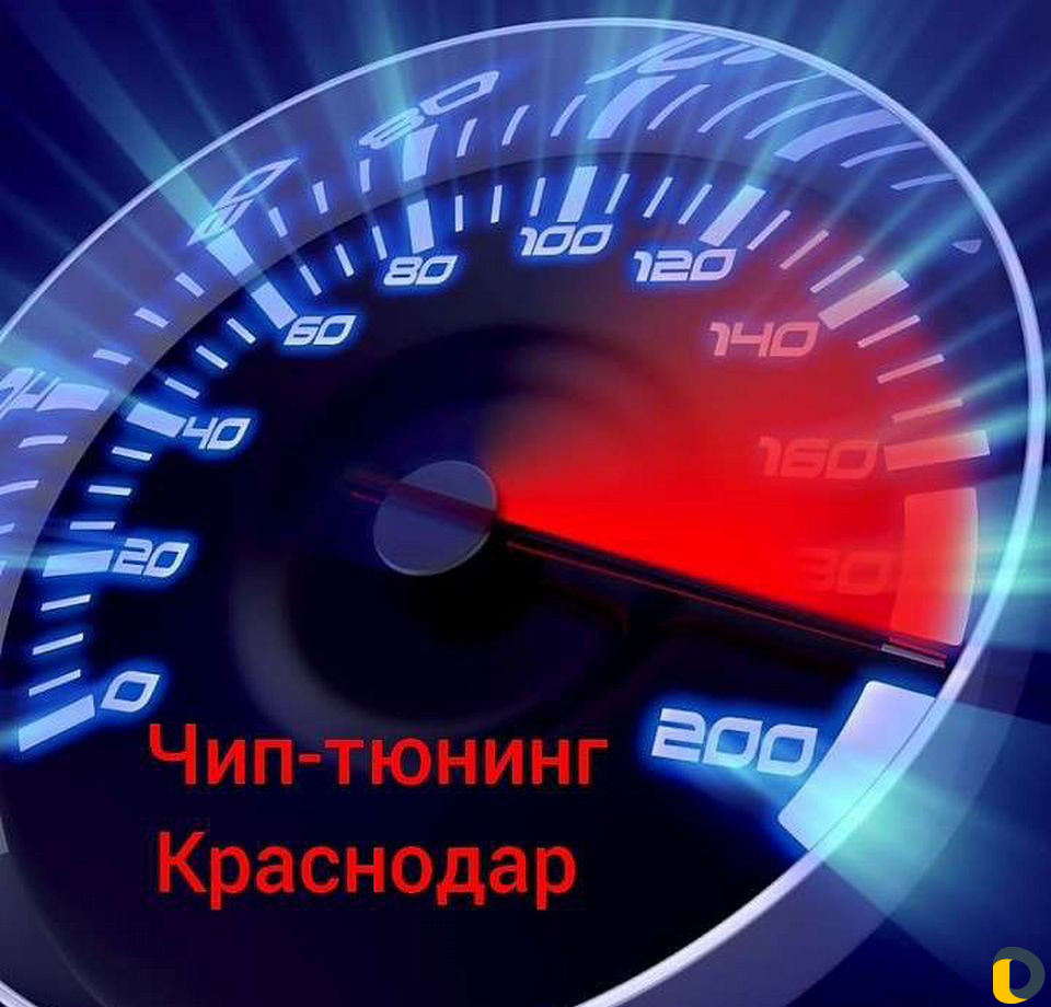 Корректировка спидометра, чип тюнинг, прошивка Е2
