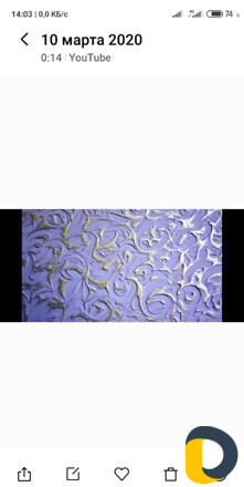 Косметический ремонт