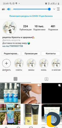 Косметика