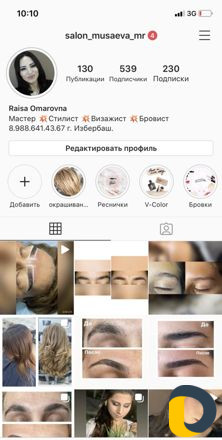 Косметика