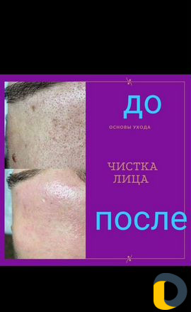 Косметолог эстет