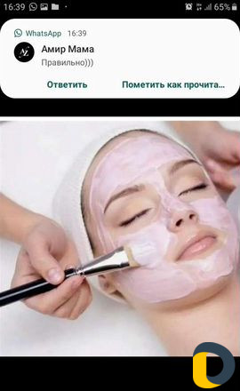 Косметолог эстет