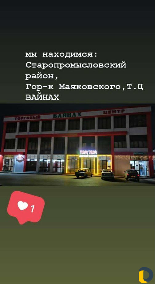 Косметолог Эстет