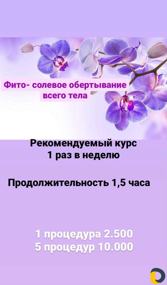 Косметолог эстетик