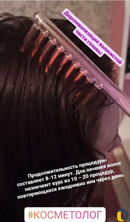 Косметолог эстетик
