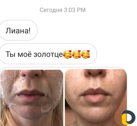 Косметолог эстетист инъекционист