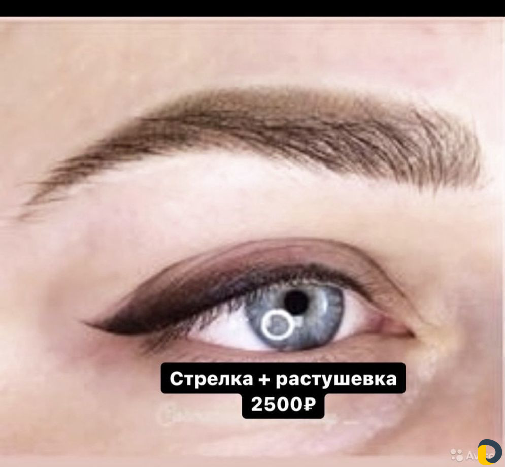 Косметолог эстетист