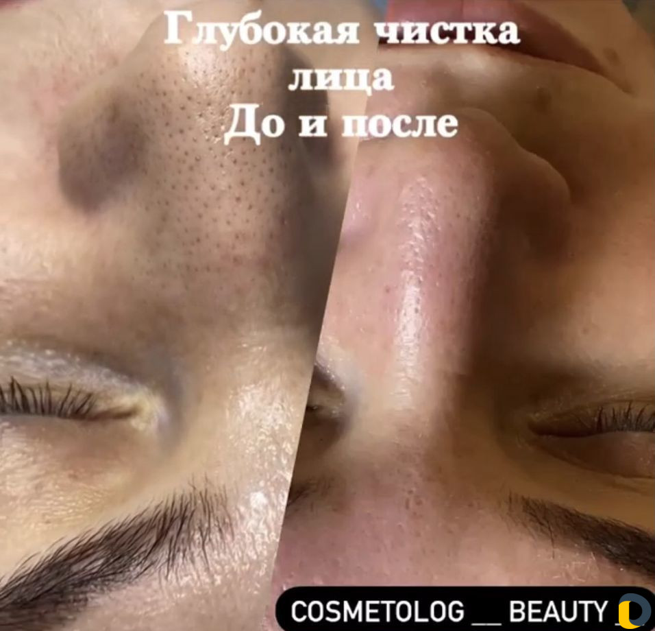 Косметолог эстетист