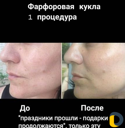 Косметолог-эстетист
