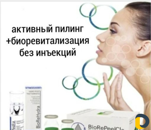 Косметолог-эстетист