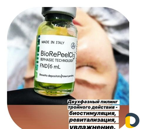 Косметолог-эстетист