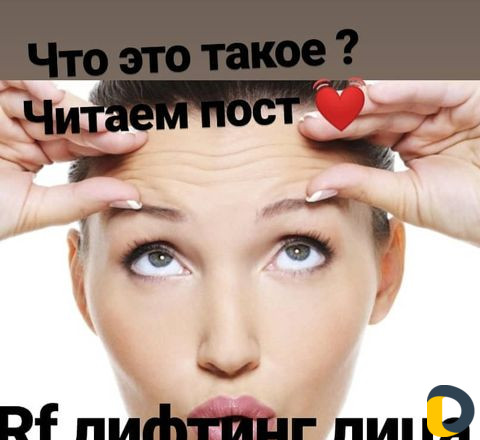 Косметолог -эстетист