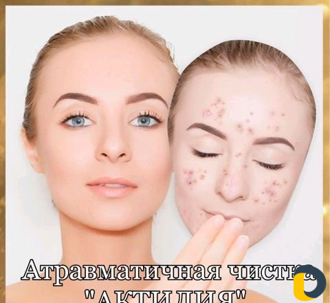 Косметолог массажист