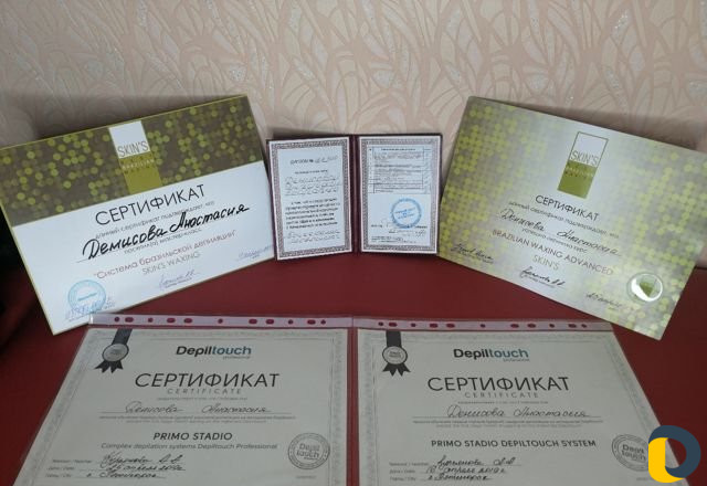 Косметолог массажист