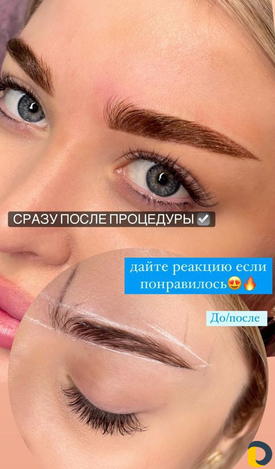 Косметолог