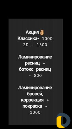 Косметолог