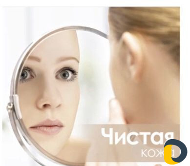 Косметолог