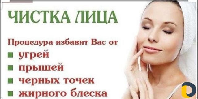Косметолог