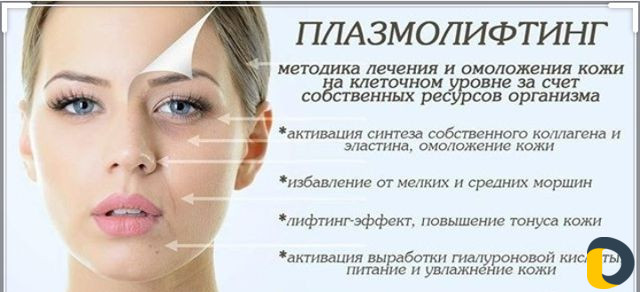 Косметолог