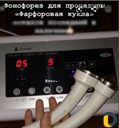 Косметолог