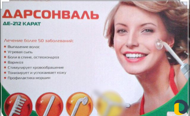 Косметолог