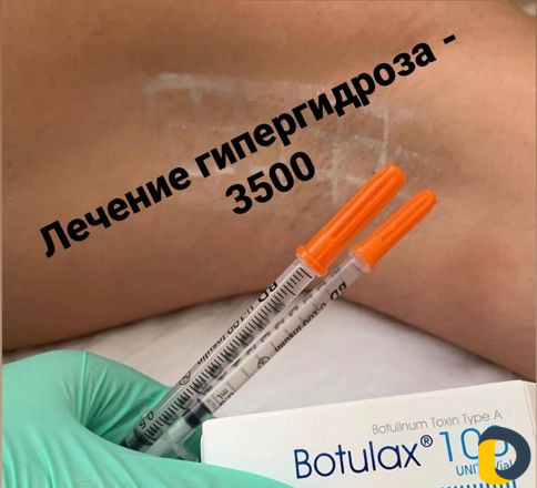 Косметолог
