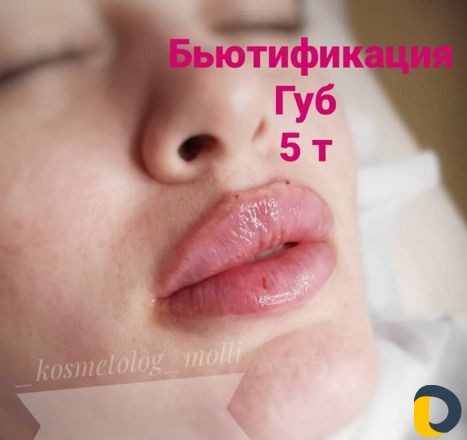 Косметолог