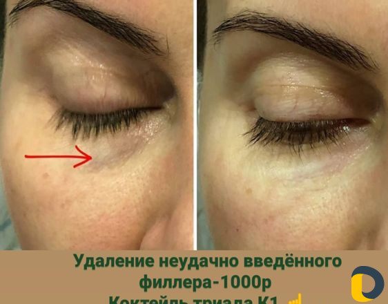Косметолог