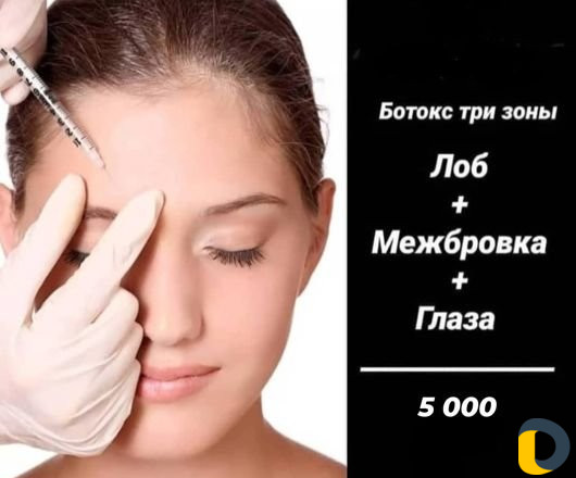 Косметолог
