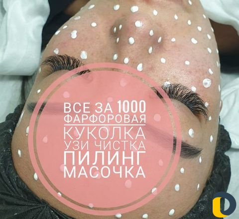 Косметолог