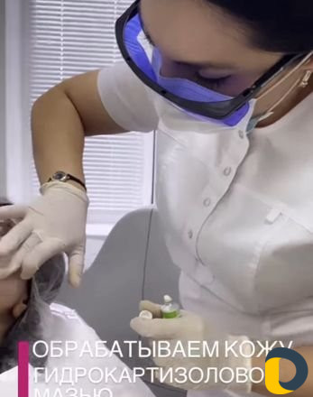 Косметолог