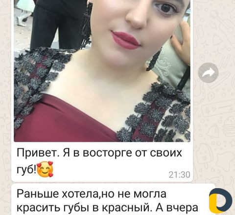 Косметолог