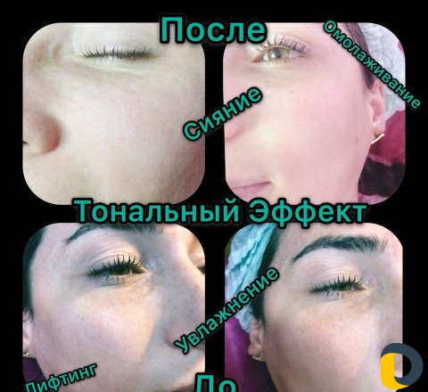 Косметолог