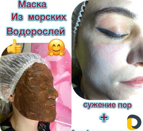 Косметолог