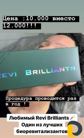 Косметолог