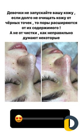 Косметолог