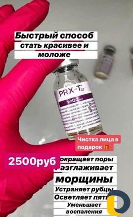 Косметолог