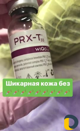 Косметолог