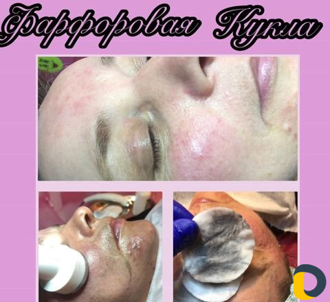 Косметолог