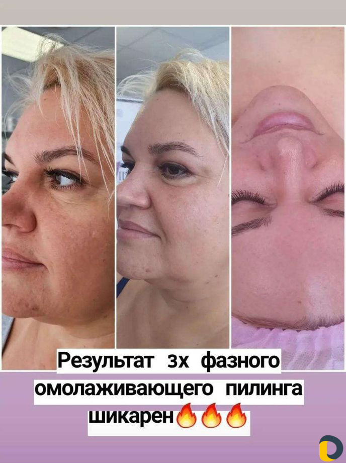 Косметолог
