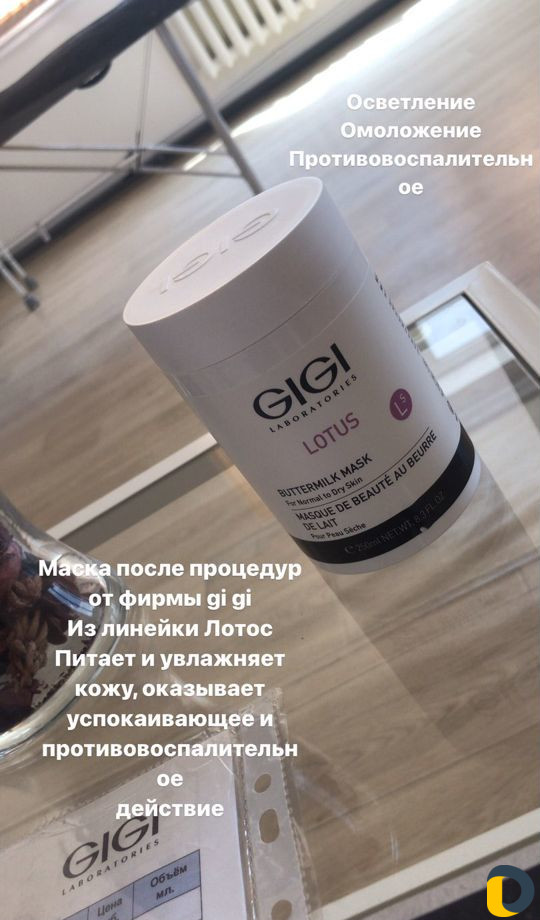 Косметологические услуги