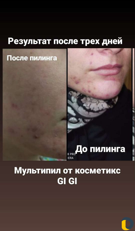 Косметологические услуги